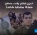 تحرير الشام وقسد مصالح متبادلة وجغرافيا متباعدة